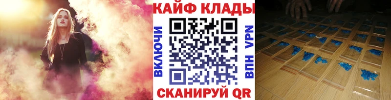 Купить закладку ГАШИШ  АМФ  Мефедрон  A-PVP  Порхов