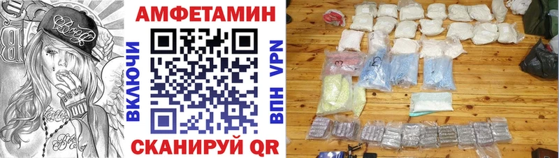 Купить закладки  Порхов  АМФ 97% 