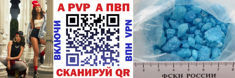 Купить  Порхов  Alfa_PVP мука 