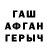 МДМА VHQ Guzel Usmanova