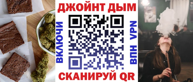 Купить  Порхов  Печенье с ТГК марихуана 
