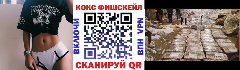 COCAIN 99%  Купить закладки  Порхов 