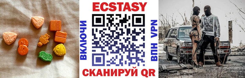 ЭКСТАЗИ таблы  Купить  Порхов 
