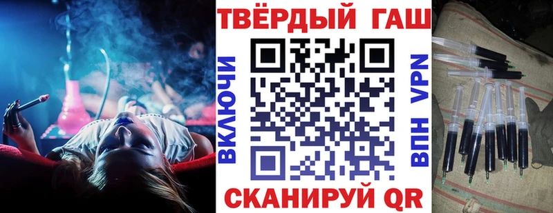 Купить закладки  Порхов  ГАШ hashish 