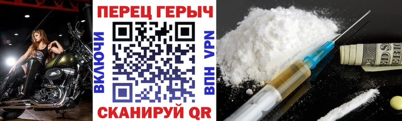 Героин афганец  Купить  Порхов 