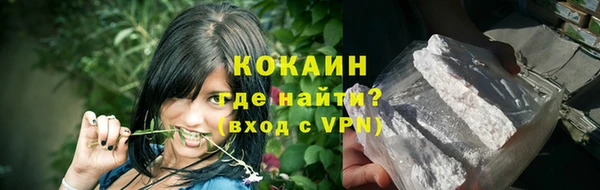 спиды Балахна