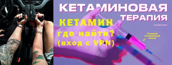 спиды Балахна