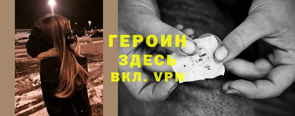 спиды Балахна