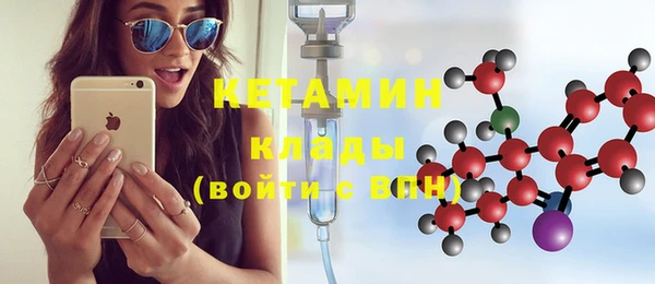 спиды Балахна
