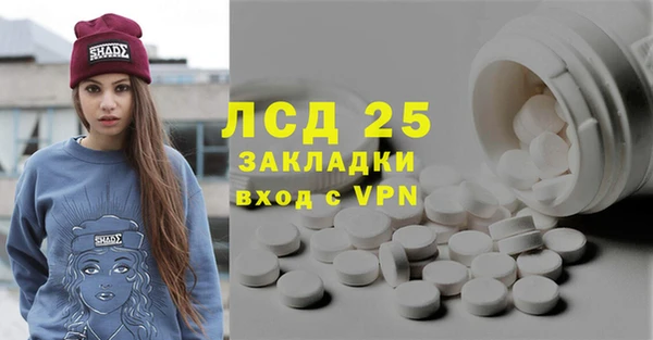 прущий лед Баксан