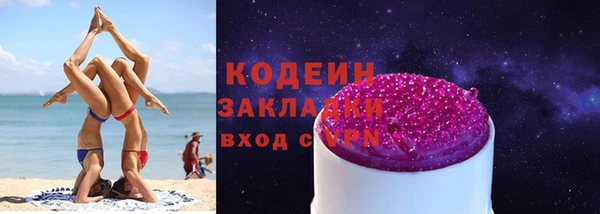 прущий лед Баксан