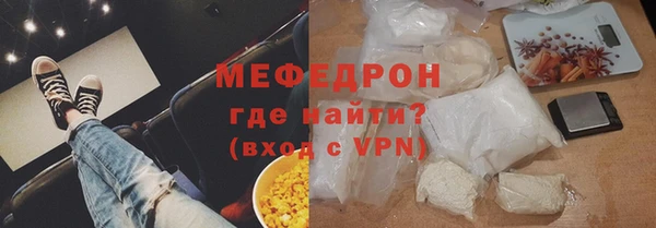 спиды Балахна