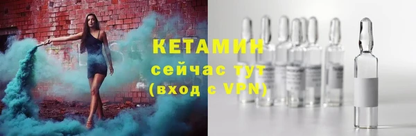 спиды Балахна