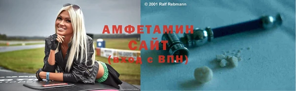 спиды Балахна