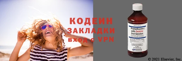 прущий лед Баксан