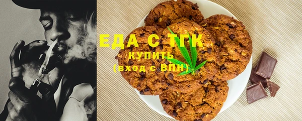 спиды Балахна