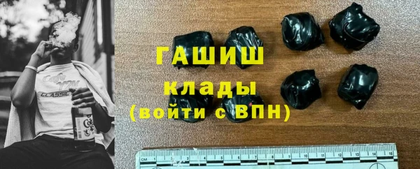 спиды Балахна