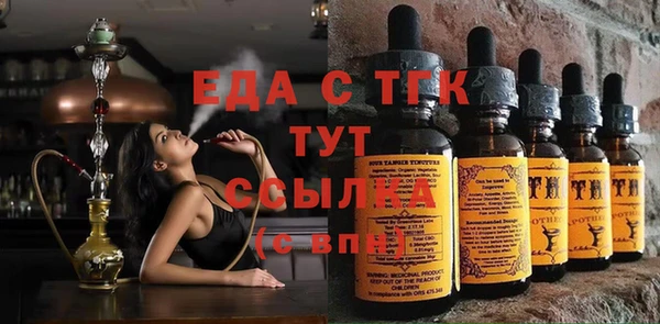 спиды Балахна