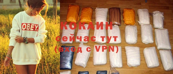 прущий лед Баксан
