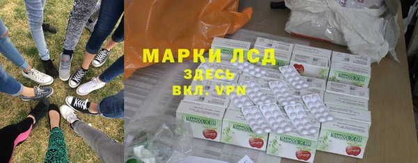 спиды Балахна