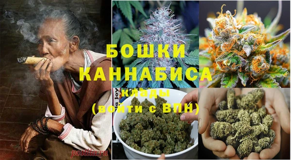 спиды Балахна