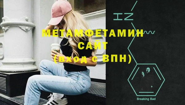 прущий лед Баксан