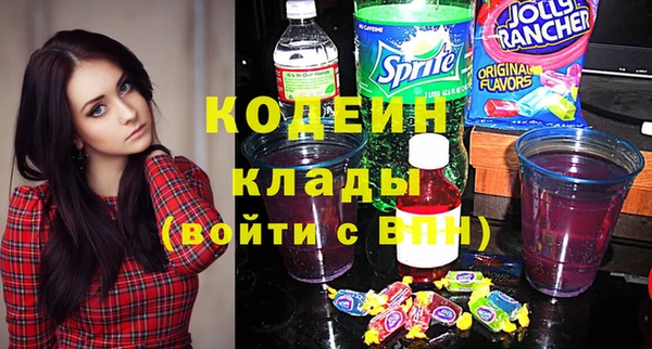 спиды Балахна