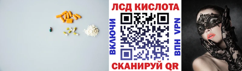 Лсд 25 экстази ecstasy  Купить  Порхов 