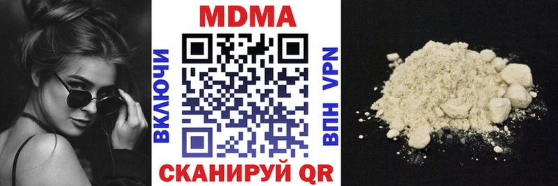 Купить  Порхов  MDMA crystal 