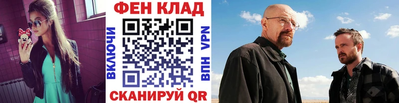 Купить закладки  Порхов  Первитин винт 