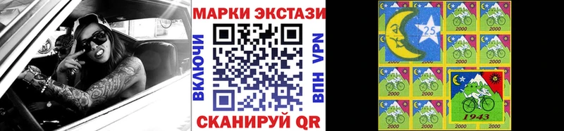 Купить где  Порхов  Марки NBOMe 1,8мг 