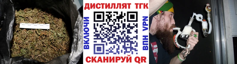 Дистиллят ТГК концентрат  Купить  Порхов 